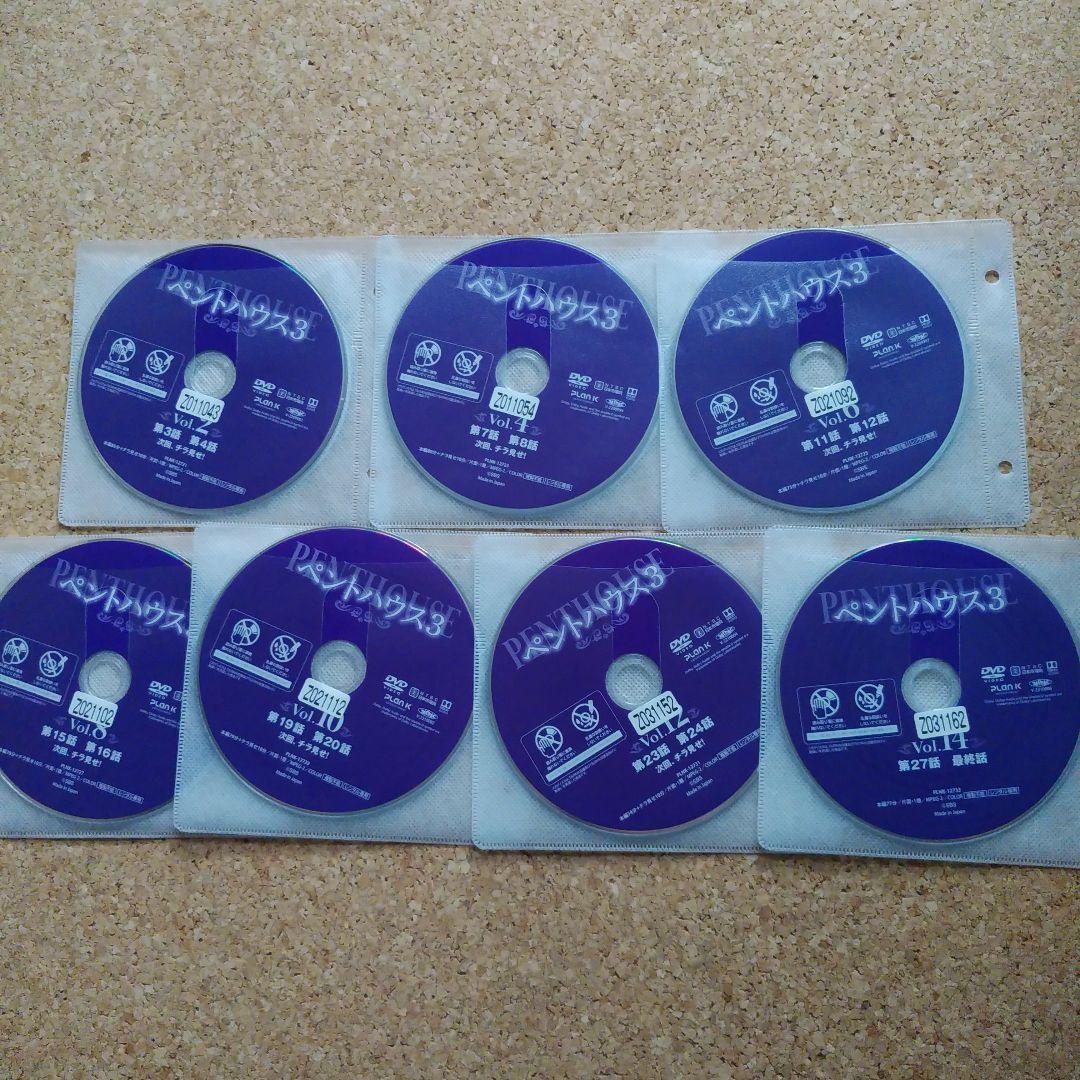 ペントハウス3　全14巻セット　レンタル落ちDVD