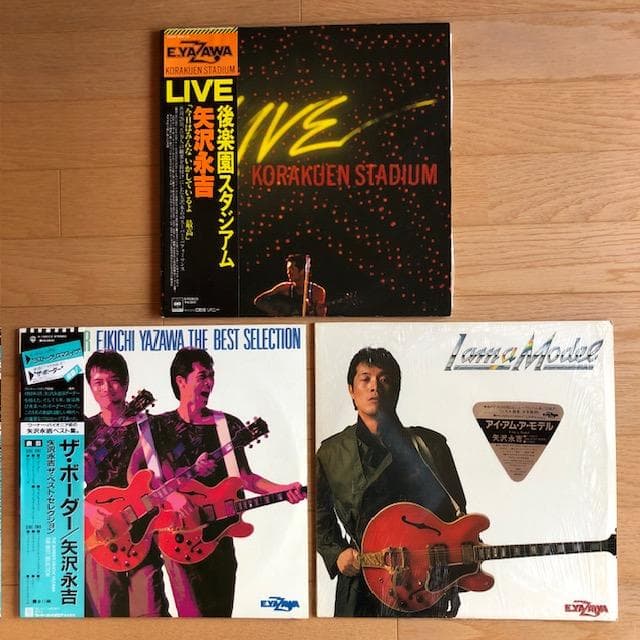 矢沢永吉 LP 3枚セット 後楽園LIVE 40AH 645-6 他 y107