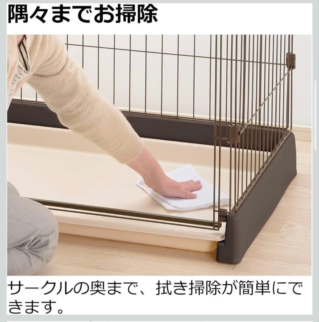 値下げ‼️リッチェル もっとお掃除簡単サークル90-60 解体品