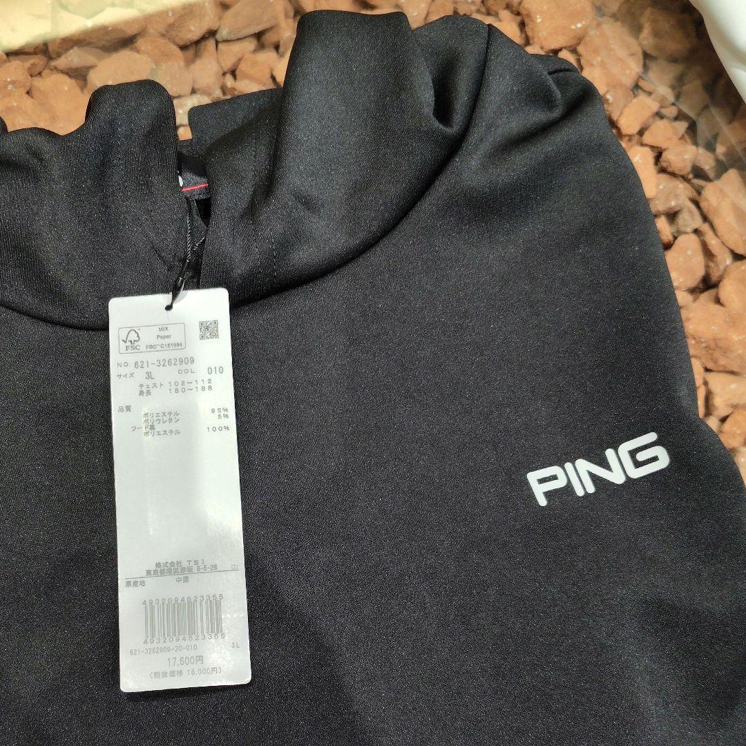 ★限定お値下げ中★ PING パーカー 3XL 黒 ブラック 17,600円