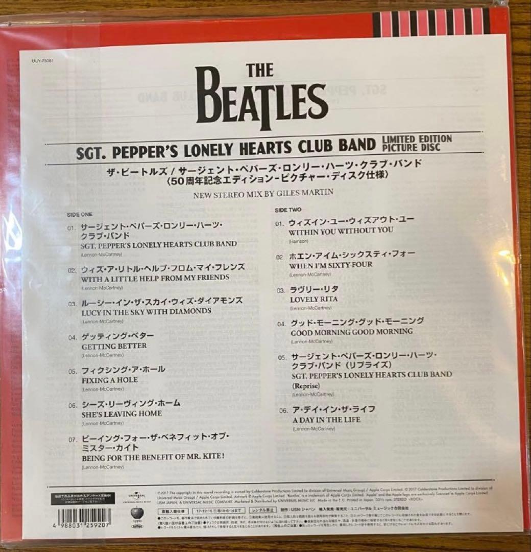 ピクチャーレコード　ビートルズ サージェントペパーズロンリークラブハーツバンド