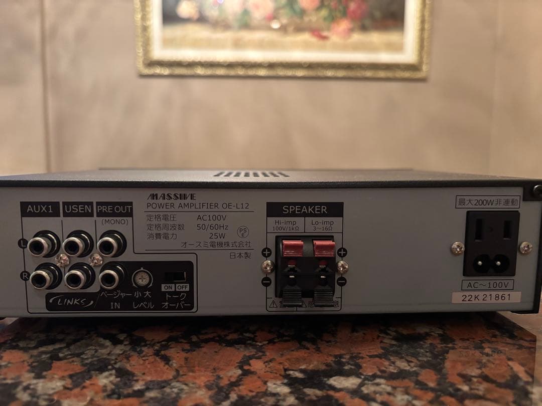 LINKS パワーアンプ OE-L12 200W