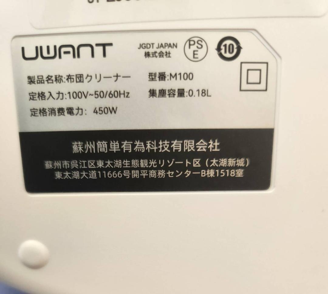 布団クリーナー 16Kpa 強力な吸引力 布団掃除機 UV除菌 深層清掃
