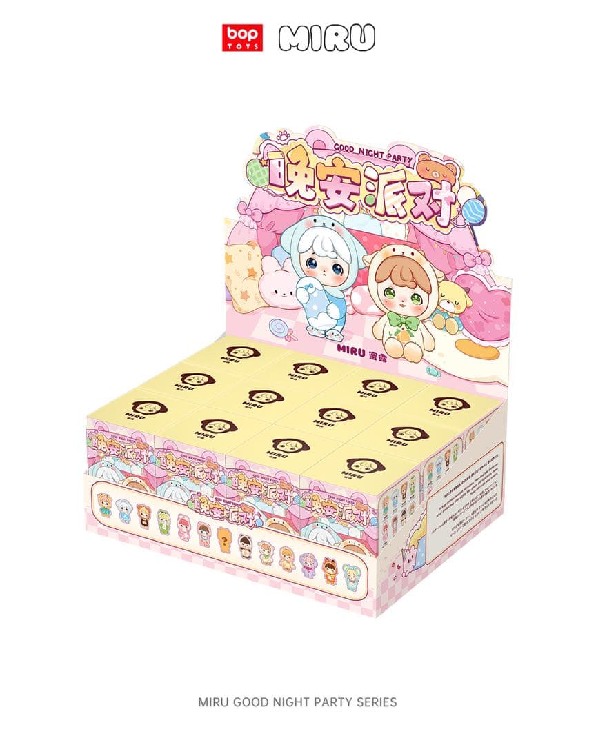 【全12種入り】MIRU おやすみパーティー ブラインドボックス