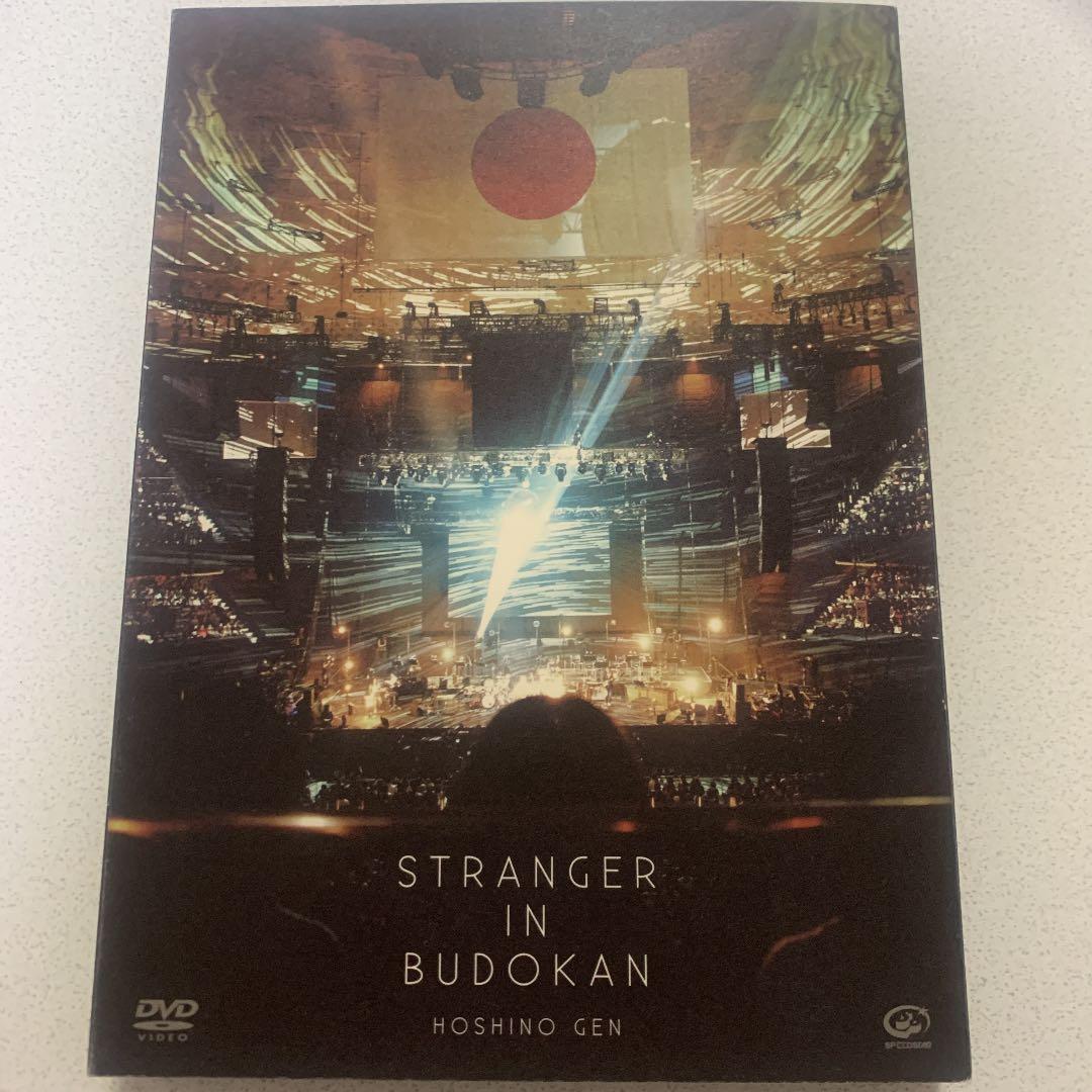 星野 源/STRANGER IN BUDOKAN〈初回限定盤・2枚組〉