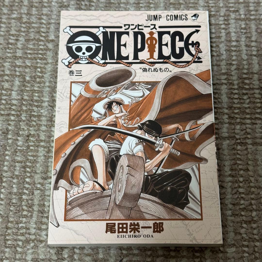 美品 ワンピース 3巻 初版 ○冊子○