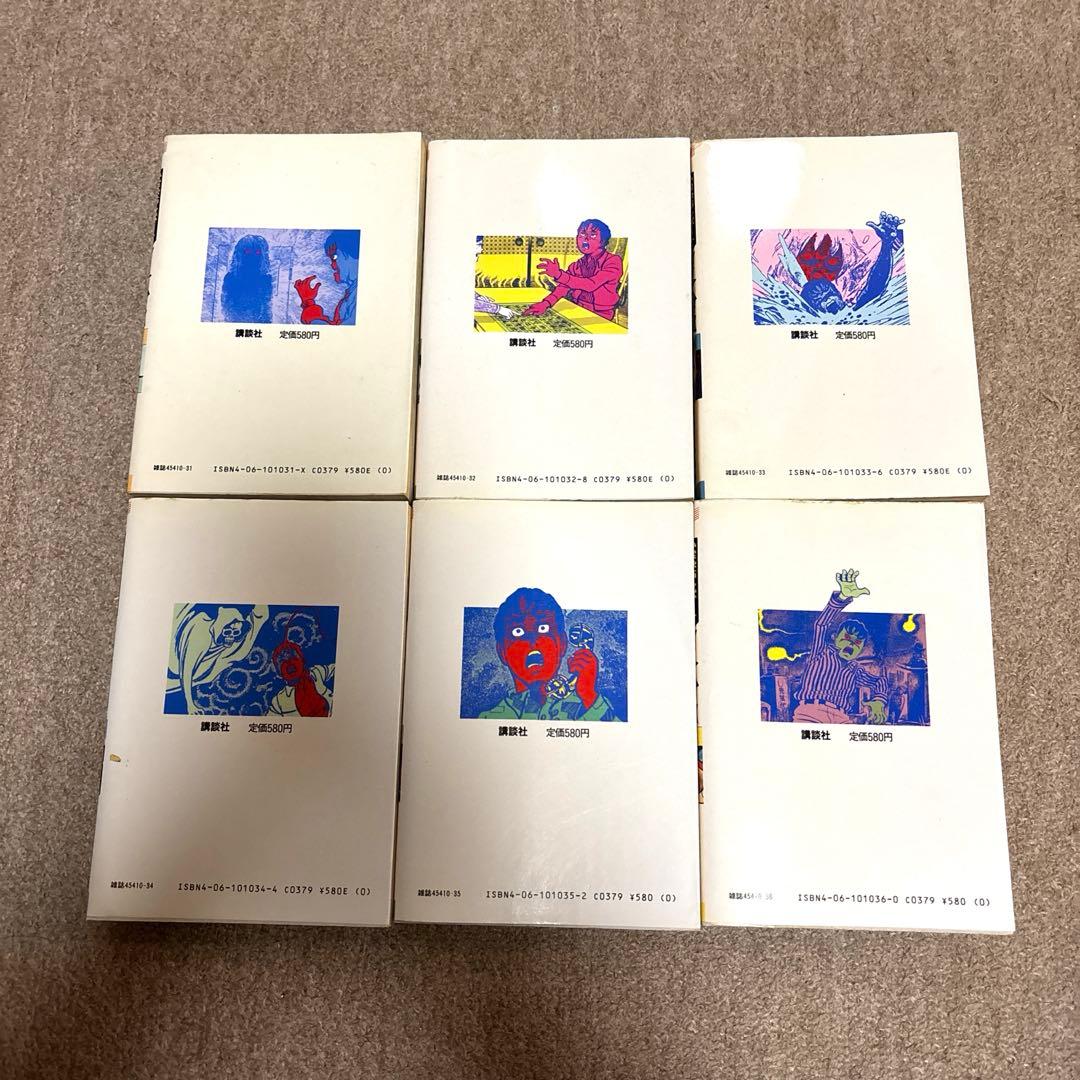 つのだじろう　まとめ売り　初版あり