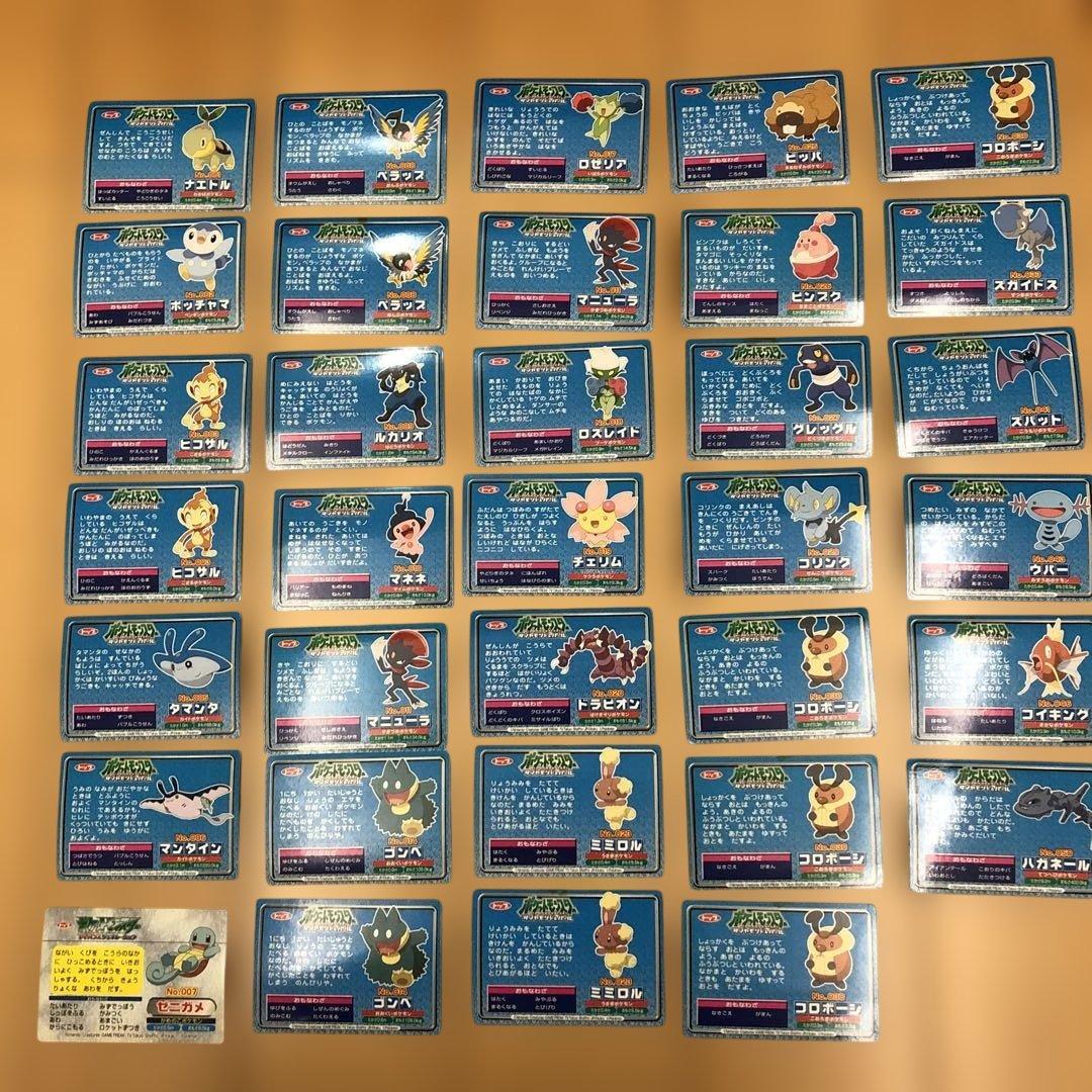 ☆ポケモンカード 34枚セット☆
