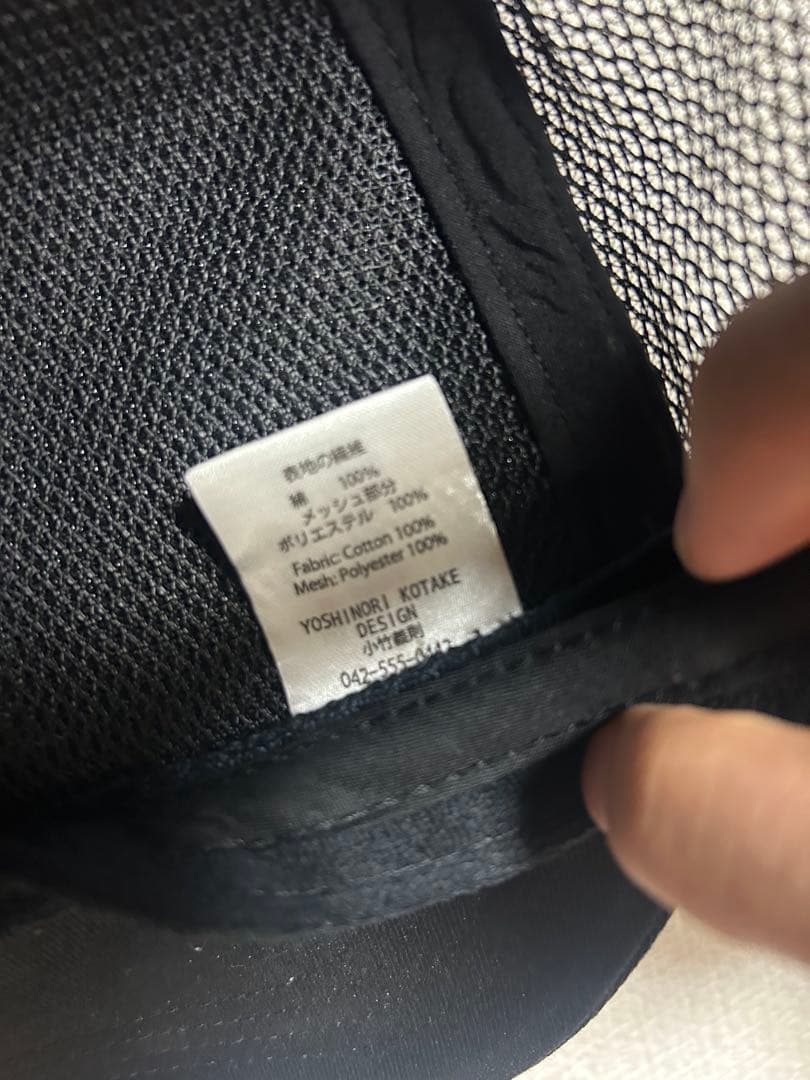 帽子 YOSHINORI KOTAKE CAP