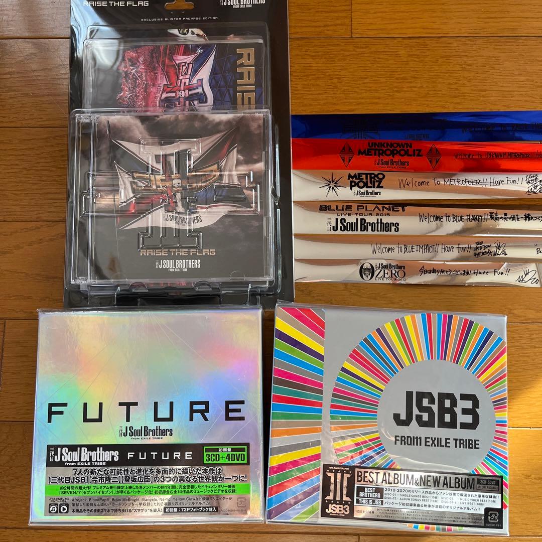三代目JSB特別セット