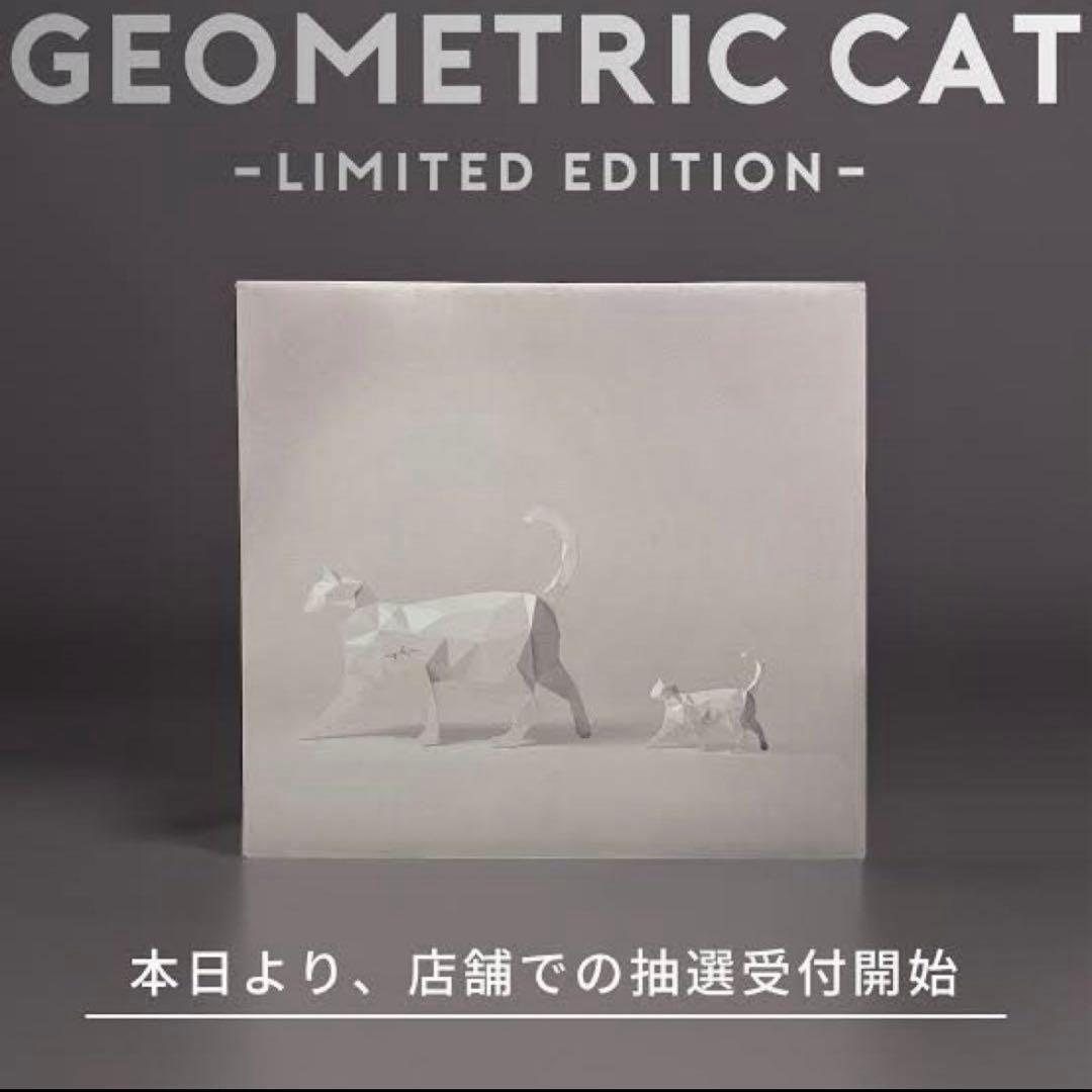 コールアンドレスポンス　限定品