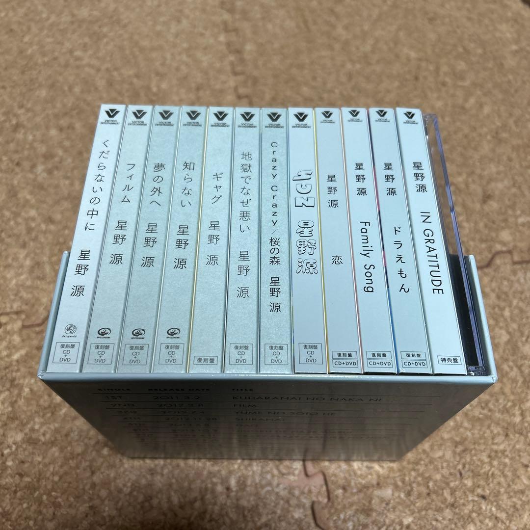 星野源　GRATITUDE SINGLES BOX　CDボックス　DVD盤