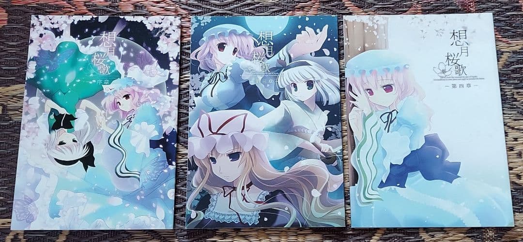 東方project セット