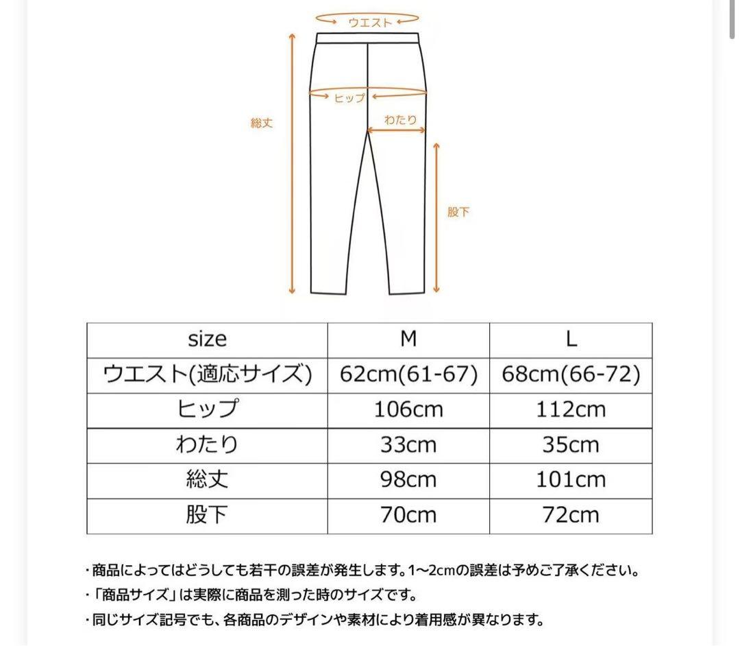VENEXベネクス リカバリーウェア コンフォートポンチ　m レディース　XJN