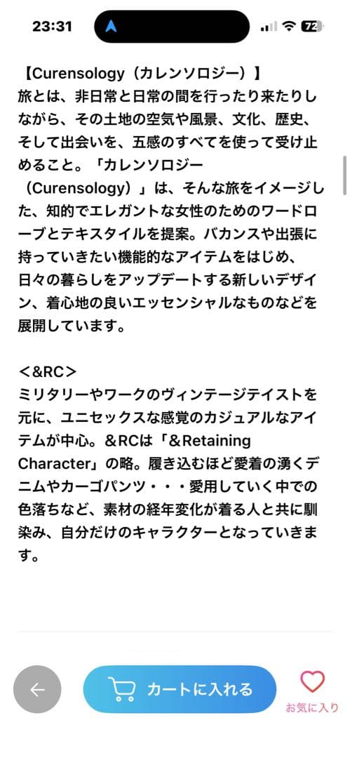 &RC ダークブルー ワイドルーズデニムパンツ
