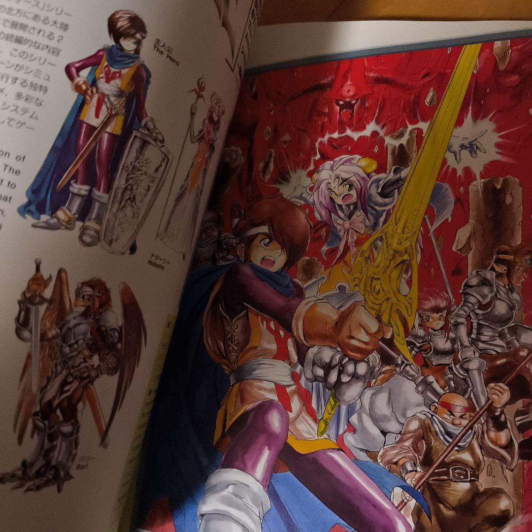 SEGA TVゲーム　原画ギャラリー　メガドライブ　激レア　資料集