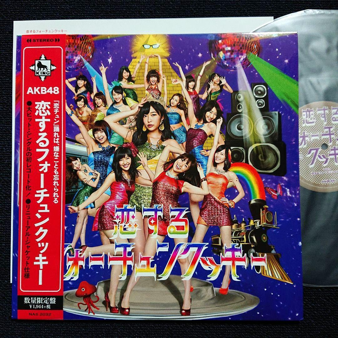 AKB48 – 恋するフォーチュンクッキー・12\" Single