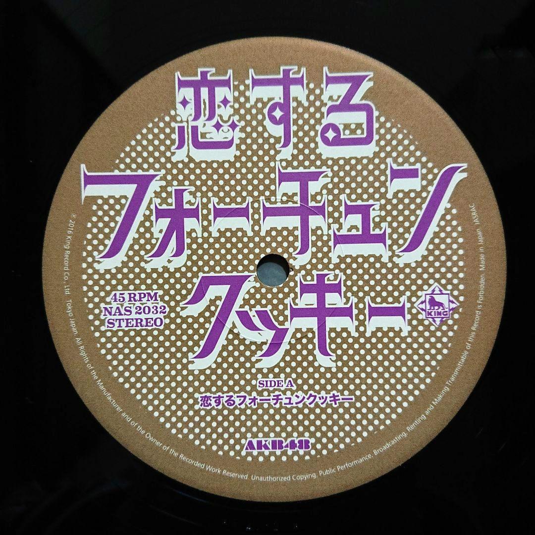 AKB48 – 恋するフォーチュンクッキー・12\" Single
