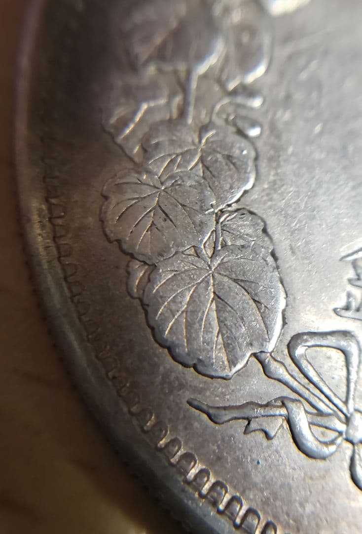 明治10年貿易銀貨