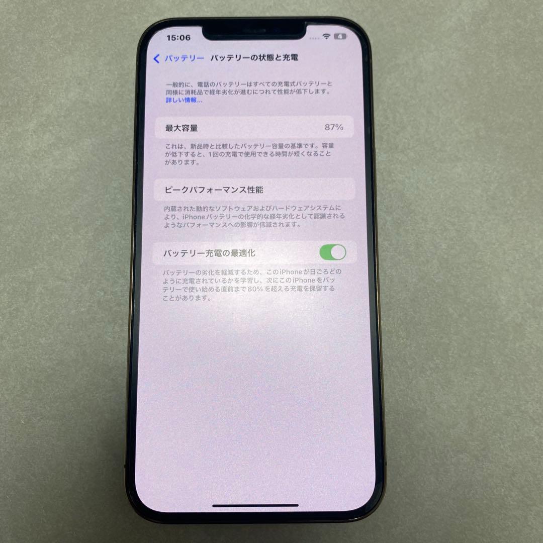 ★バッテリー87% iPhone12ProMax 256GBゴールドSimフリー