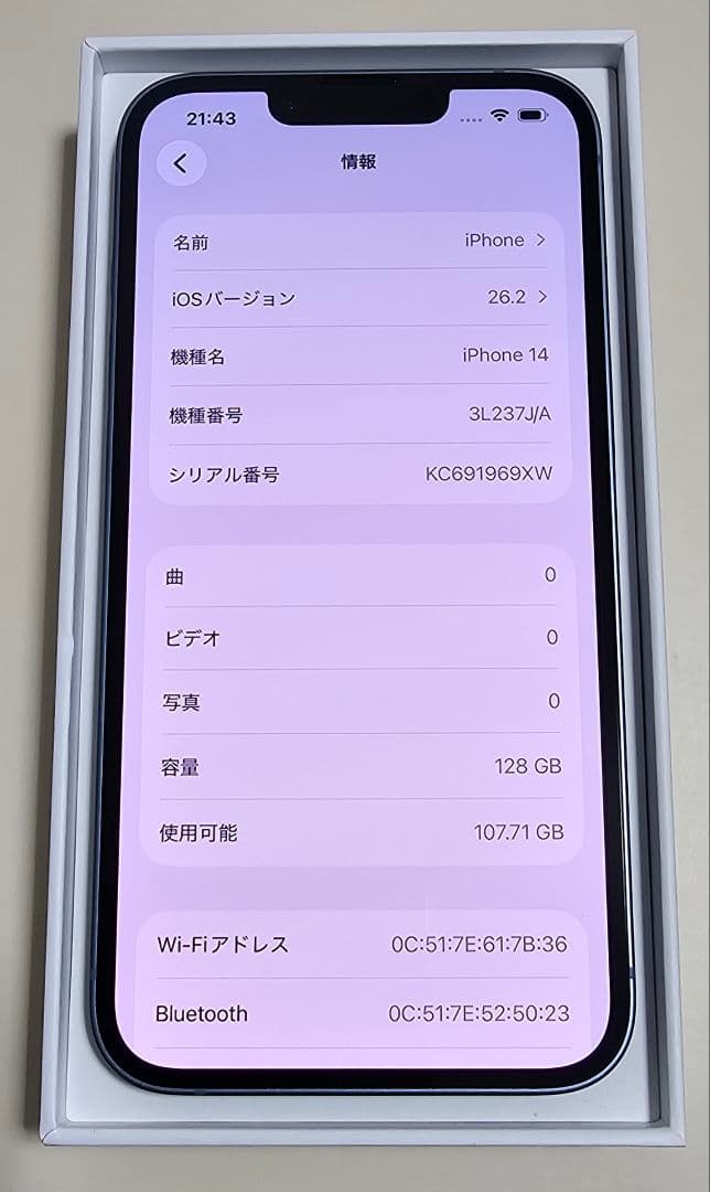 ★美品・純正バッテリー100%★iPhone14 128GB SIMフリーデモ機