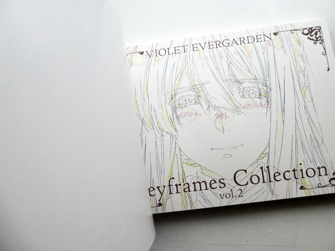 【中古美品】 ヴァイオレット・エヴァーガーデン 原画集 vol.2