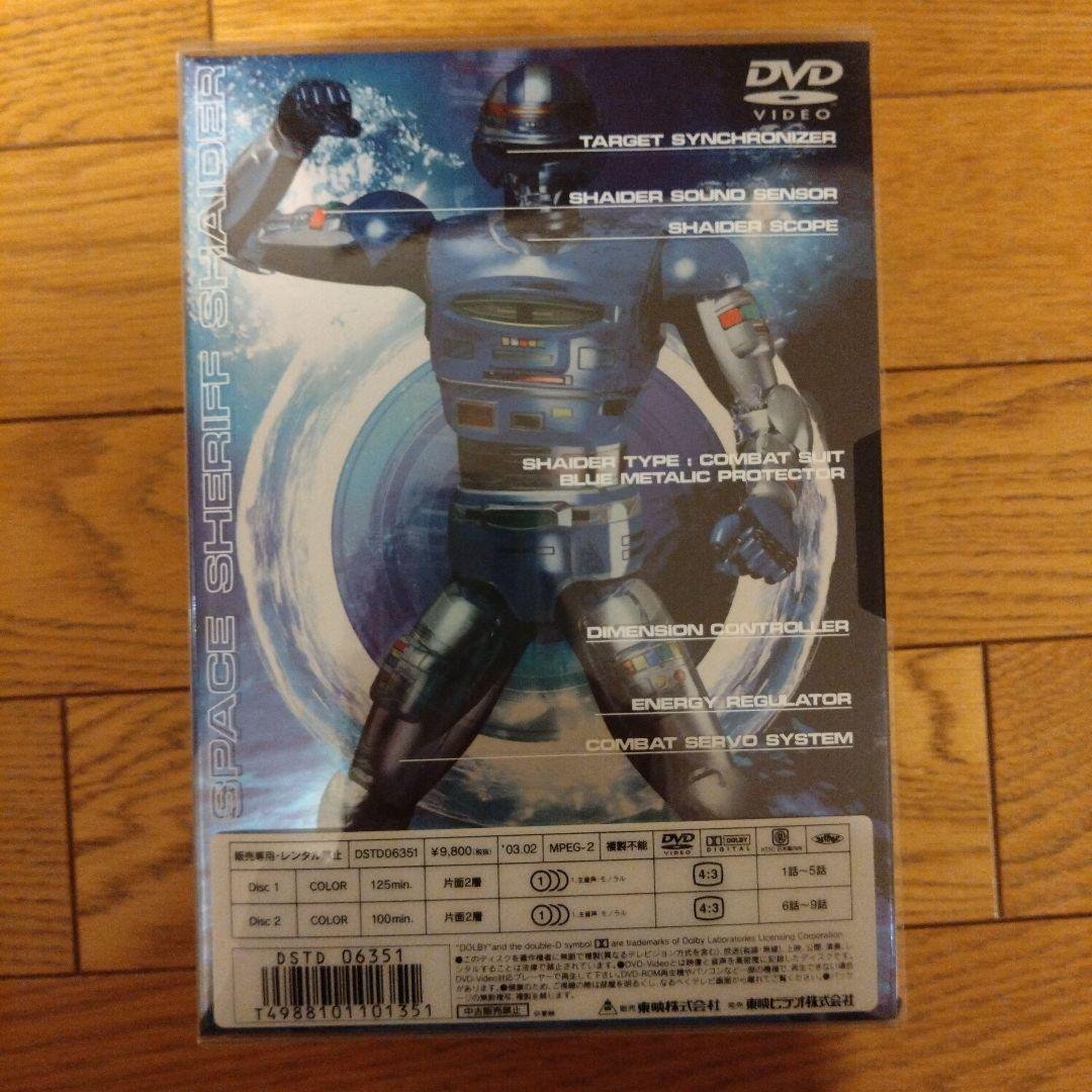 宇宙刑事シャイダー 初回全5巻セットDVD