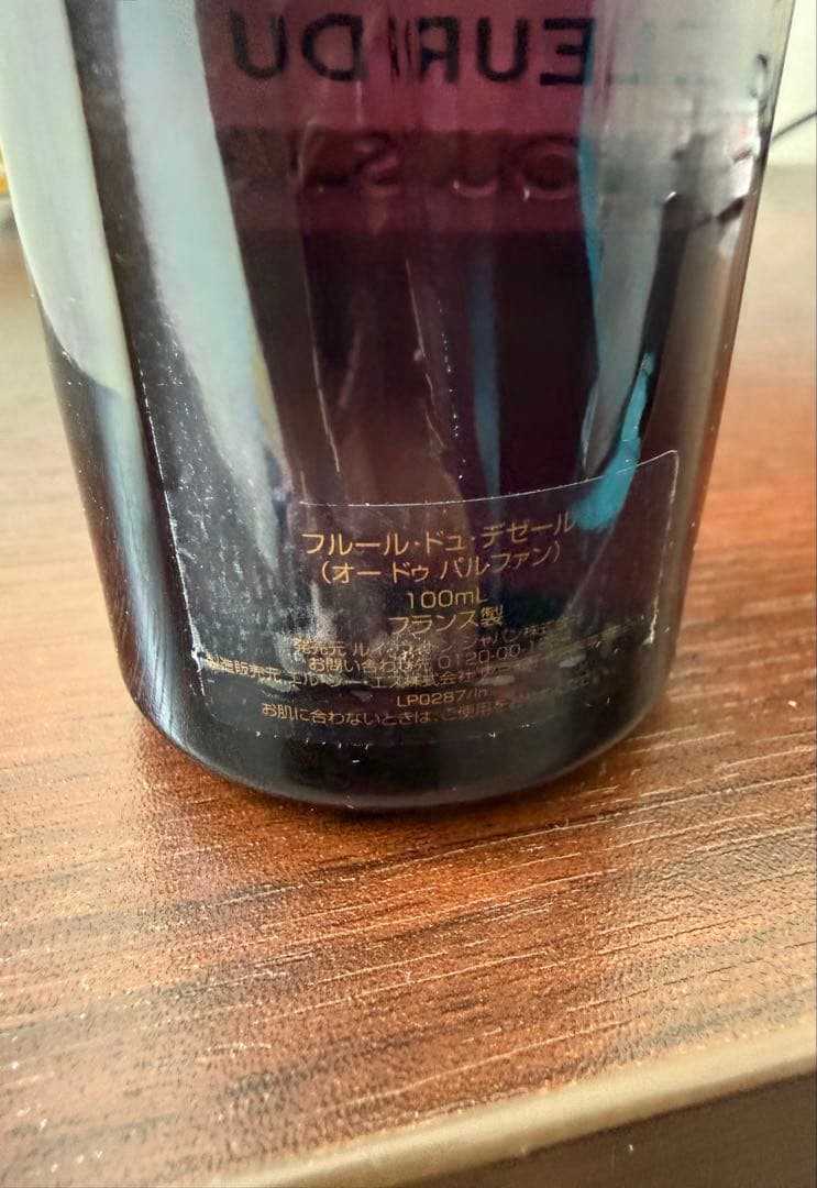 香水(ユニセックス) Louis Vuitton Fleur du Desert 100ml