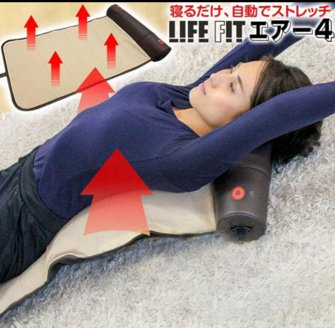 ライフフィットエアー4 エアーストレッチFit005