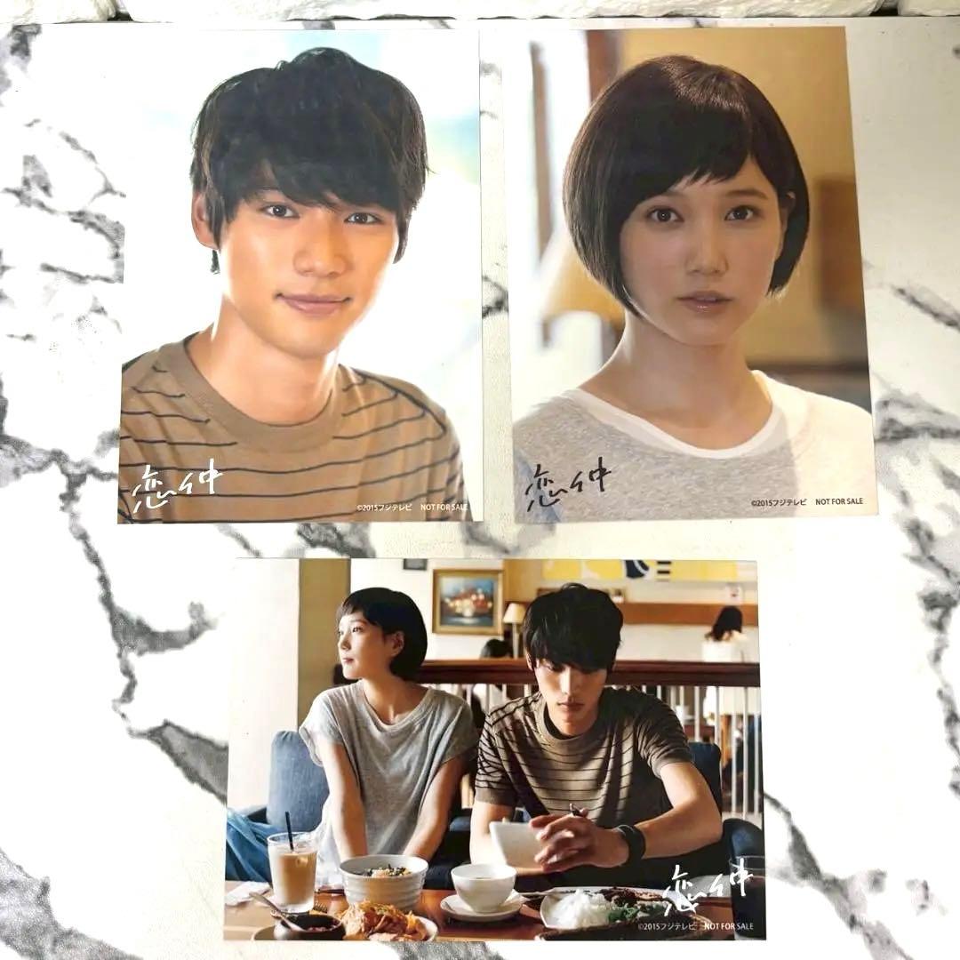 【レア✨】DVD BOX /恋仲 / 福士蒼汰 本田翼