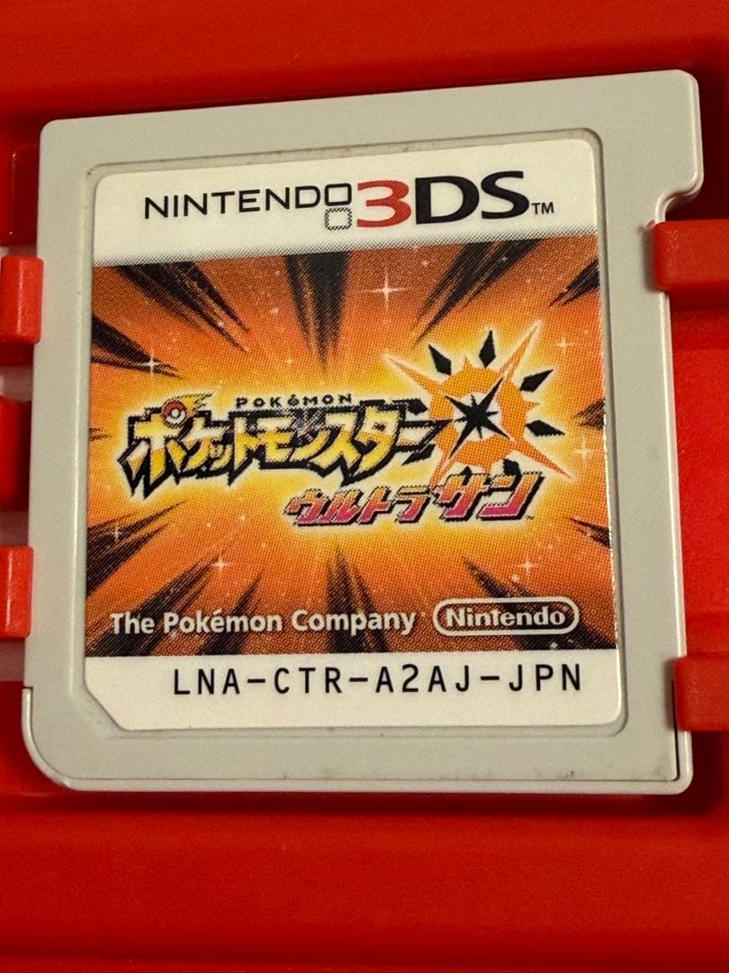 ポケットモンスター サン ムーン ウルトラサン ウルトラムーン 4本　まとめ売り