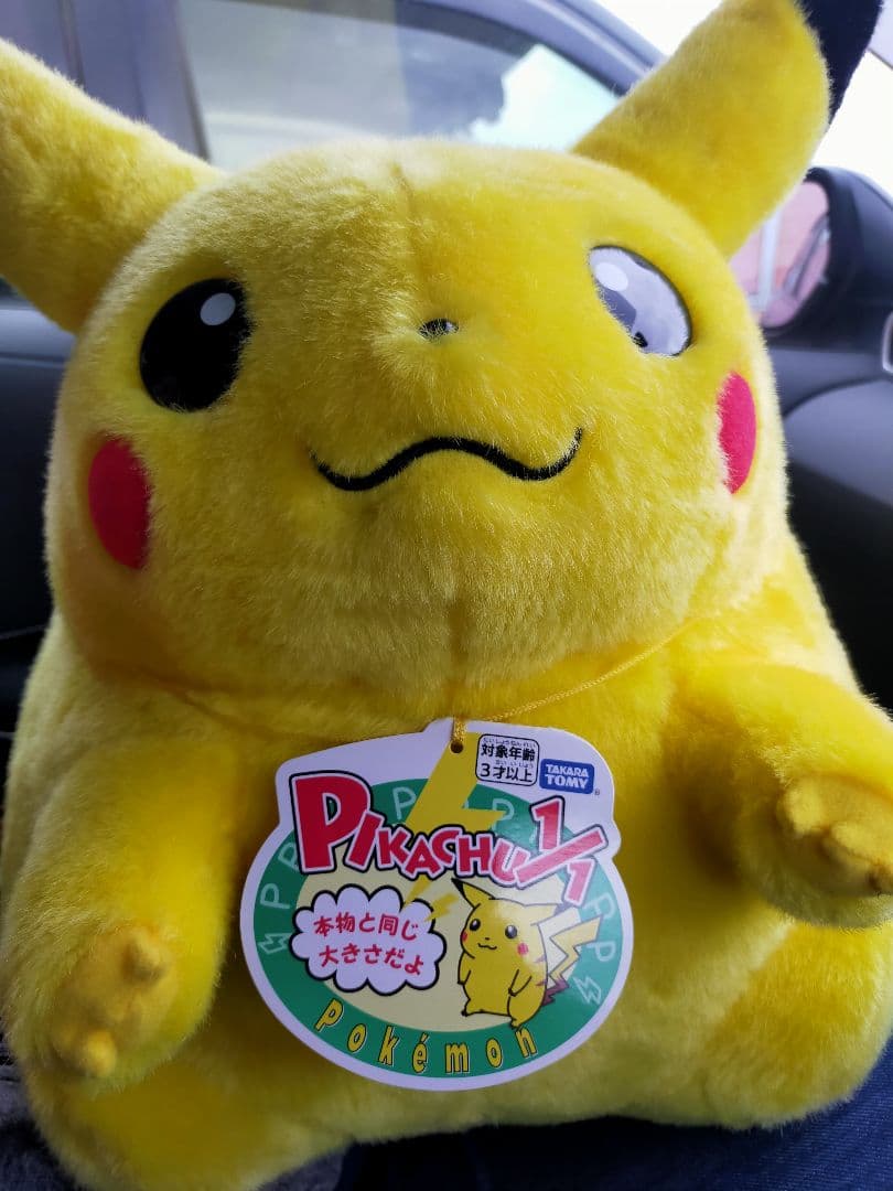 ポケモン 1/1スケール ピカチュウ 等身大 ぬいぐるみ タカラトミー製タグ付き