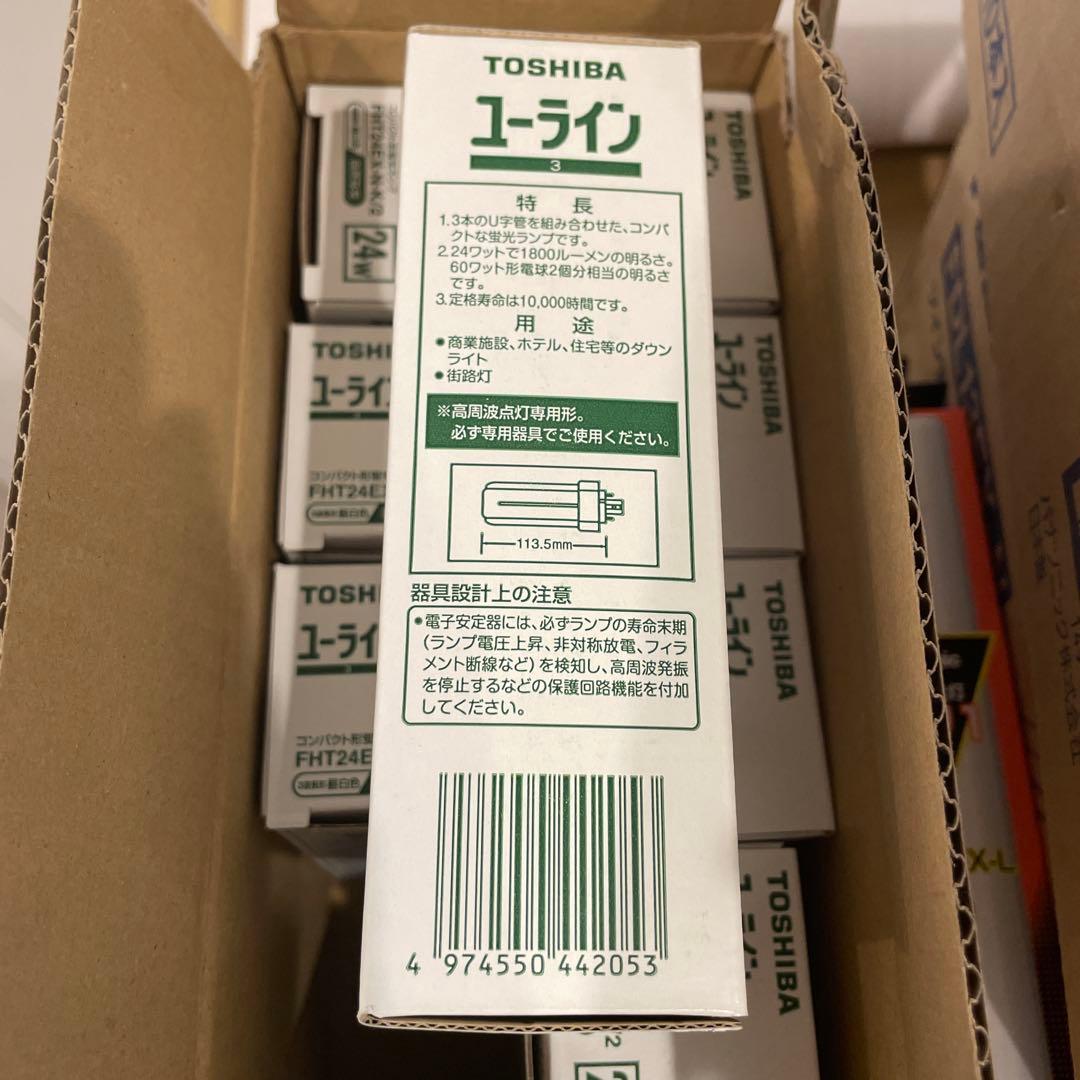 東芝ユーラインFHT24EXーNーK/2 10本セット