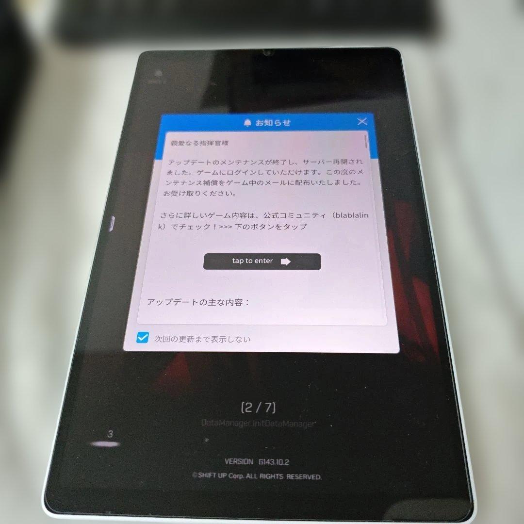 Lenovo Y700 Gen4　ホワイト 本体 + キーボード、ケース