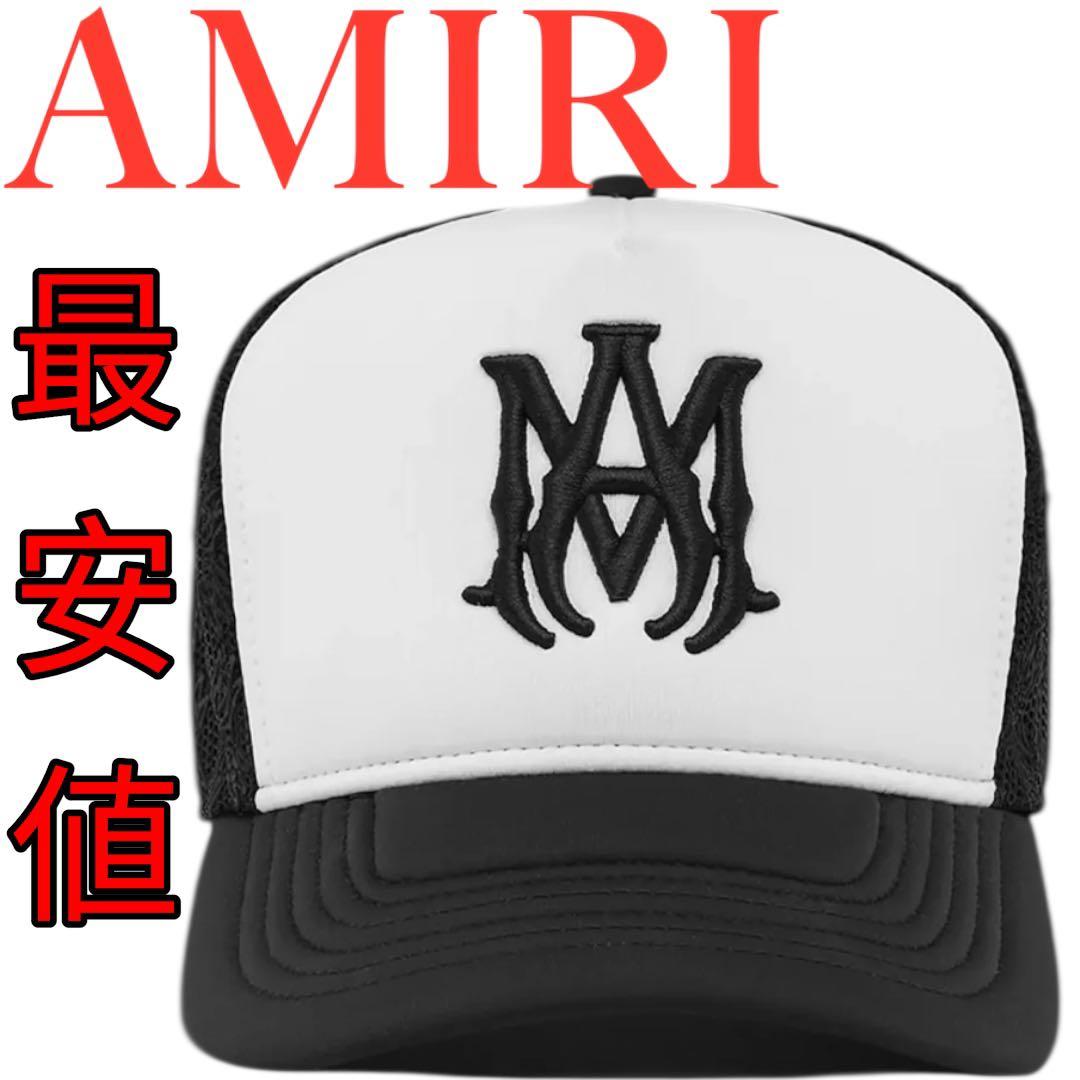 現行モデル 超美品 AMIRI MA Logo Trucker Cap