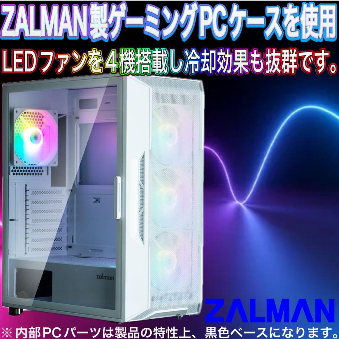 【格安】SSSランクi7&RTX3060搭載ゲーミングPCフルセットホワイト