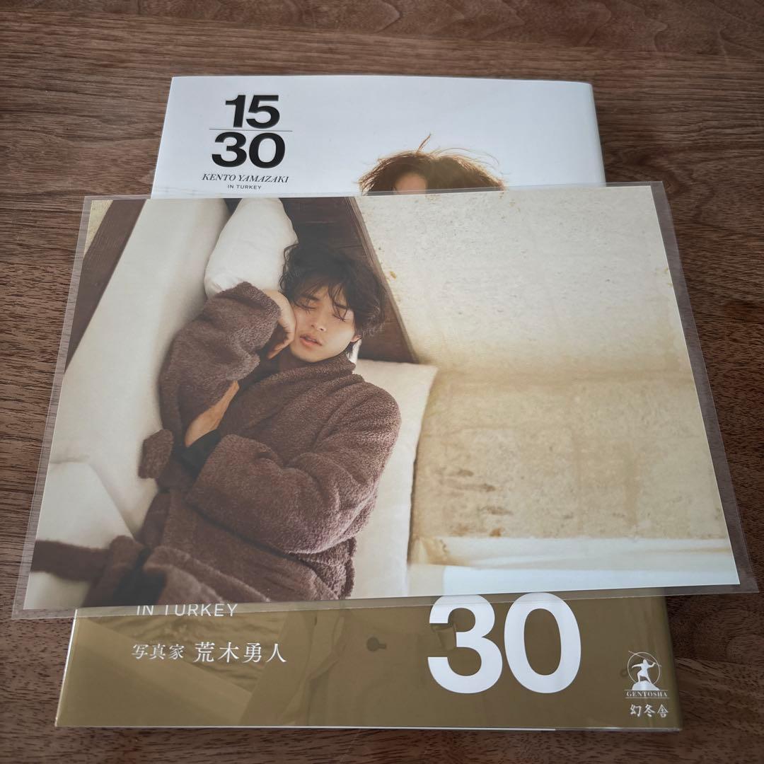 KENTO YAMAZAKI 山崎賢人写真集