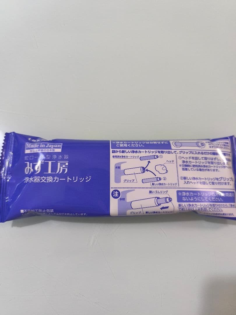 ア*ク様 タカギ　みず工房　浄水器交換カートリッジ　4個