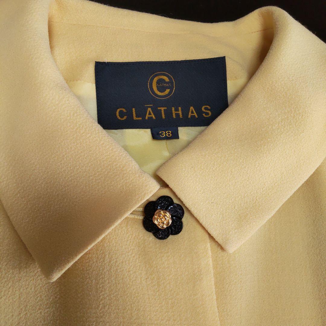 CLATHAS 　FOXEY　　 エムズグレイシー