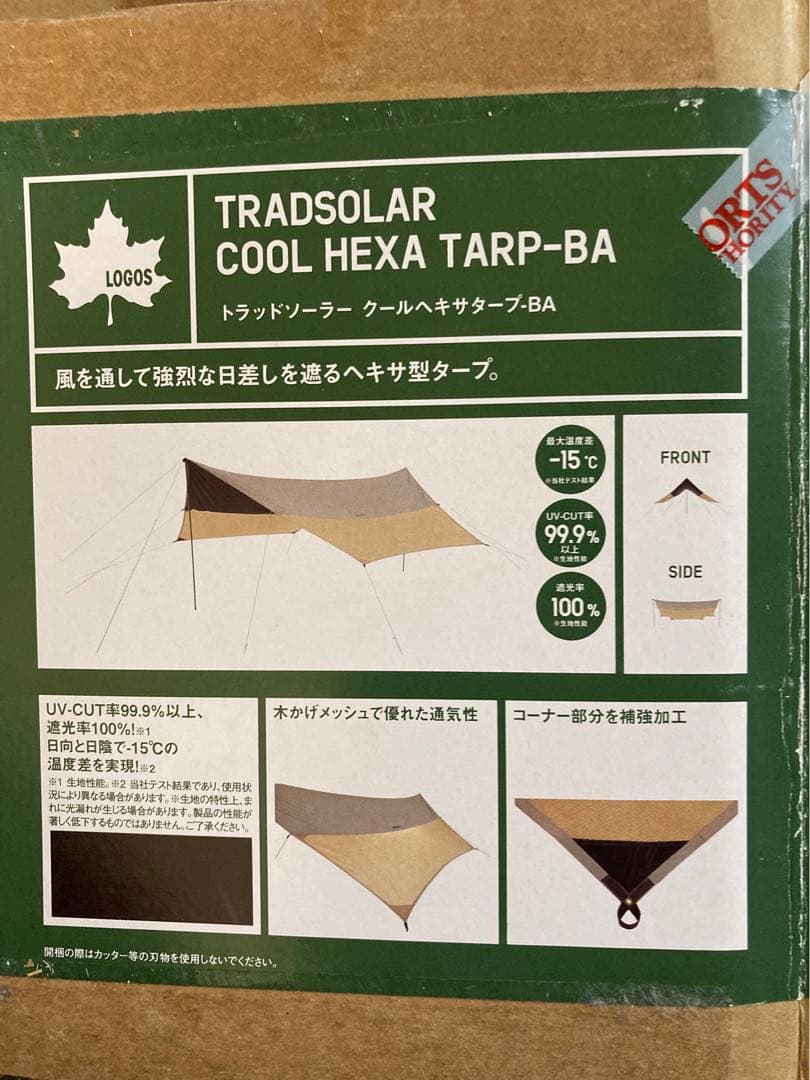 【美品】LOGOS トラッドソーラー クールヘキサタープ-BA 71805577