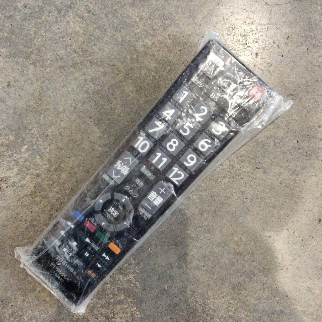 1214 TOSHIBA REGZA 液晶テレビ 39S7 39V 2013年