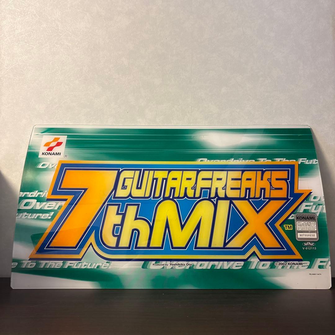 ドラムマニア6th ギターフリークス7th　筐体パネル 非売品