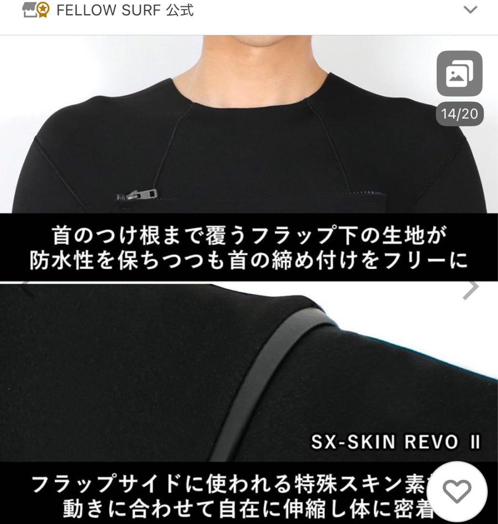 ホームコさん専用 FELLOWウェットスーツ　セミドライ　フルスーツ　5×3mm