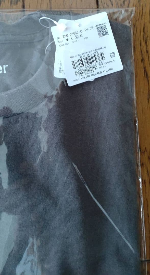 New Order ニュー・オーダー for bonjour records T