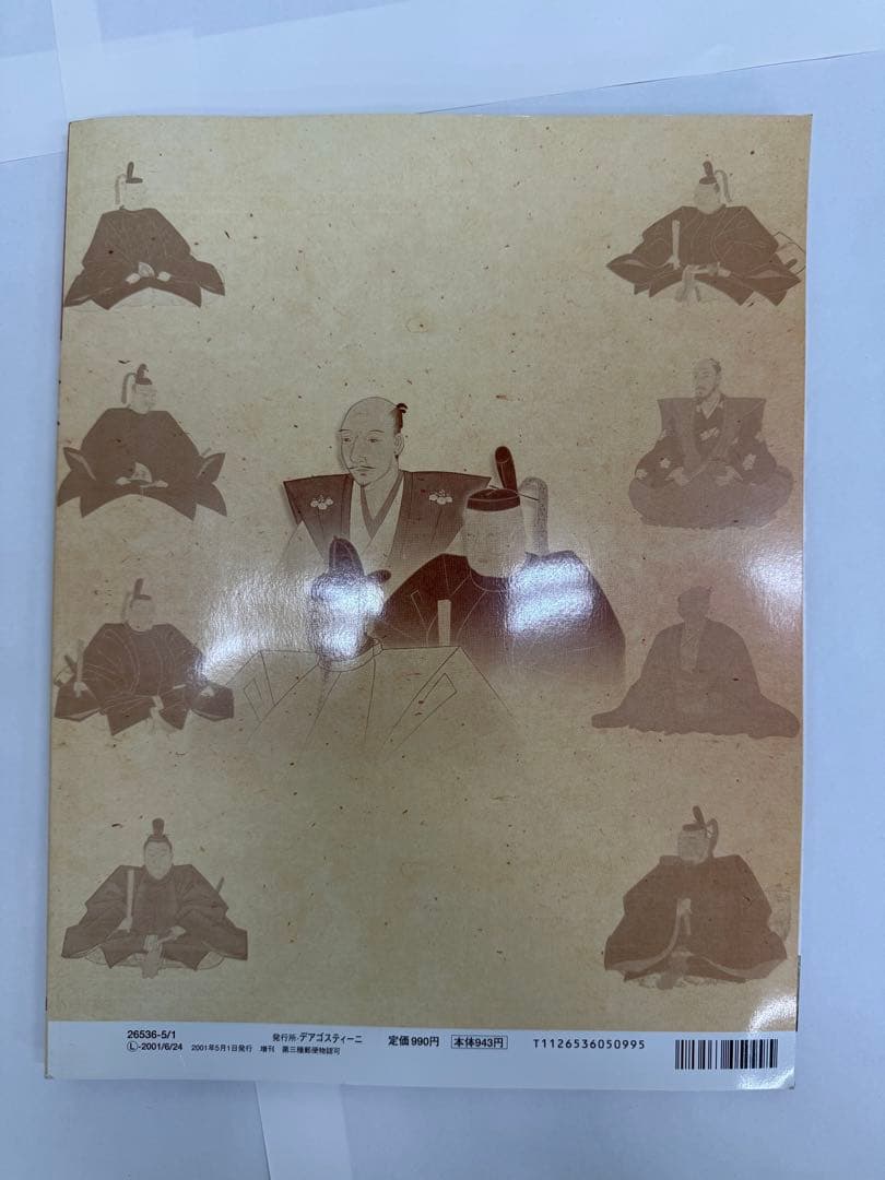 【美品・全巻セット】ビジュアル 日本の歴史 1〜140巻 学習まんが 特別増刊付