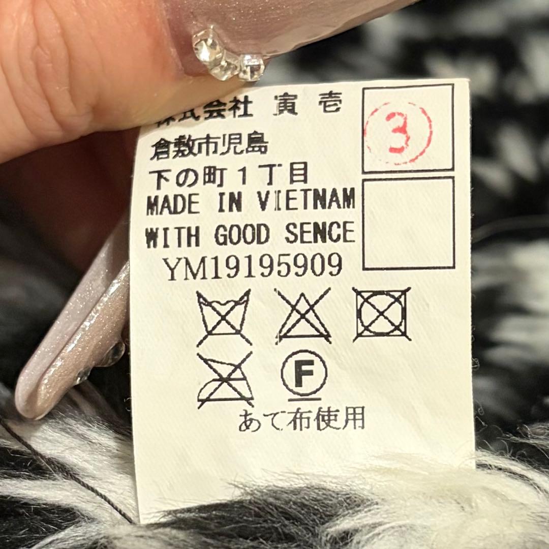 【寅壱】パイロットジャンパー ドカジャン 作業服 裏ボアジャケット レオパード