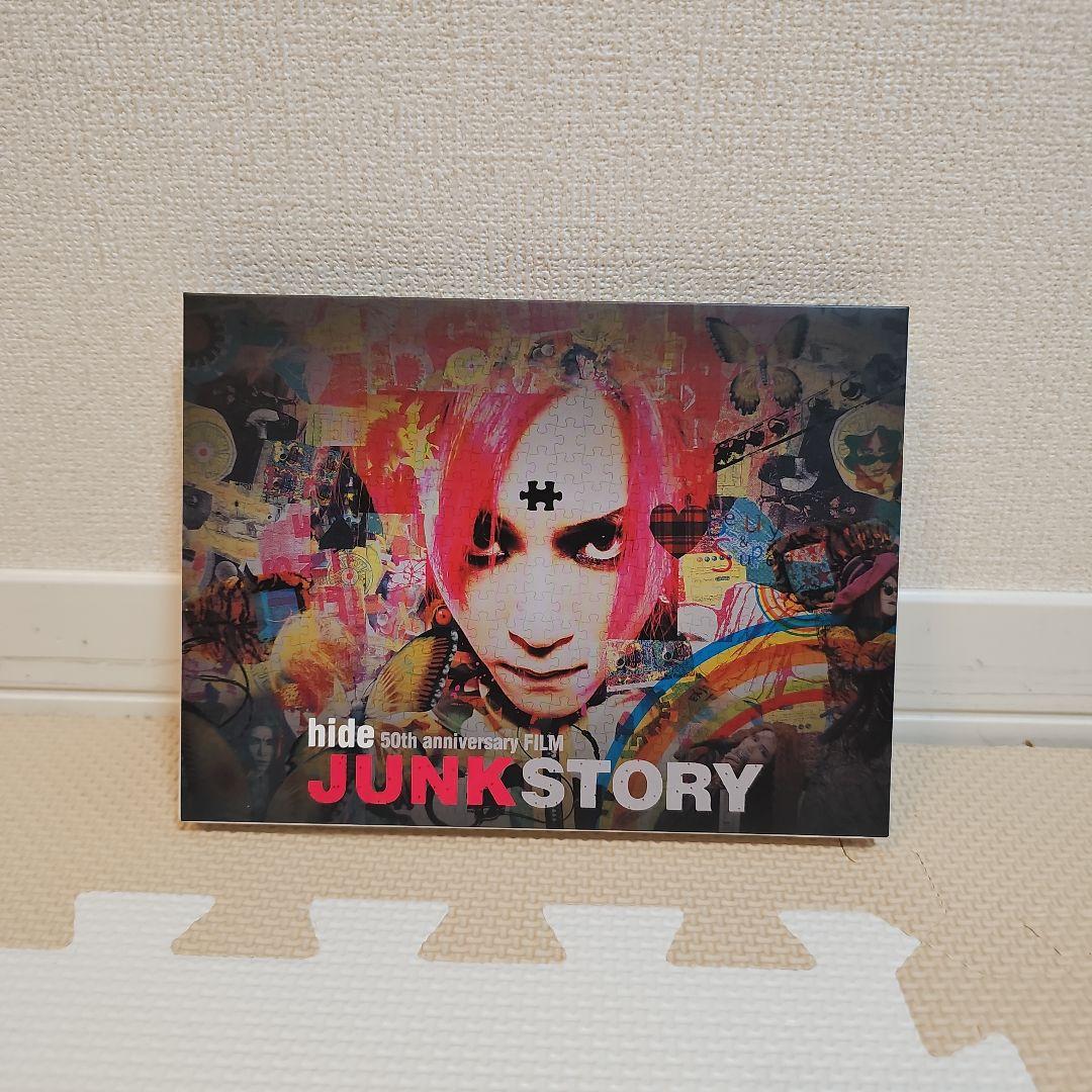 X JAPAN 商品　AMOSU