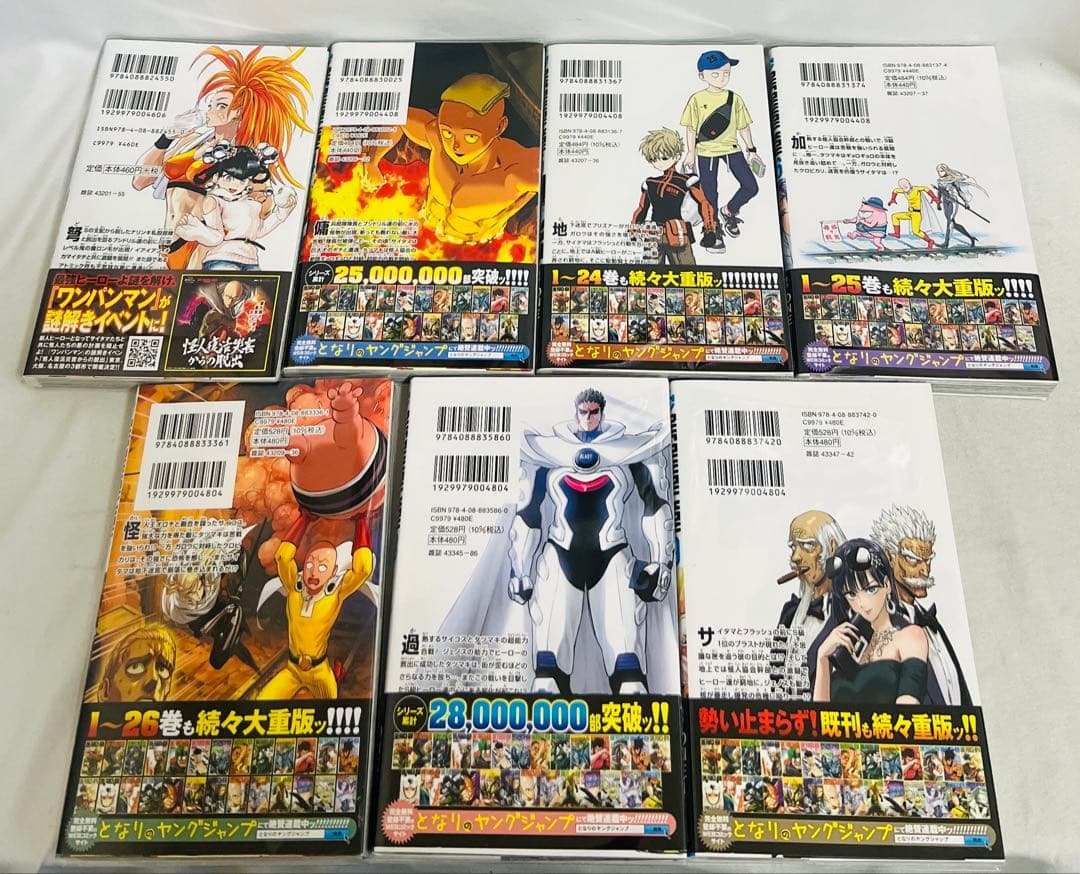 【✨超貴重！全巻初版・帯付き・比較的美品✨】ワンパンマン 1-36巻＋大全セット