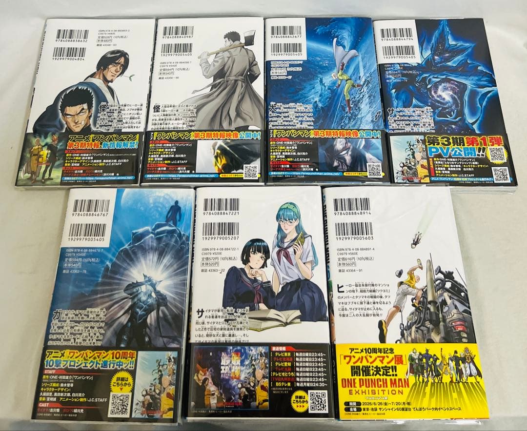 【✨超貴重！全巻初版・帯付き・比較的美品✨】ワンパンマン 1-36巻＋大全セット