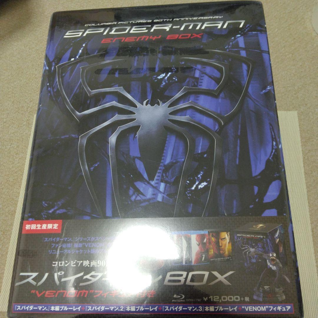 スパイダーマンボックス　フィギュア付き